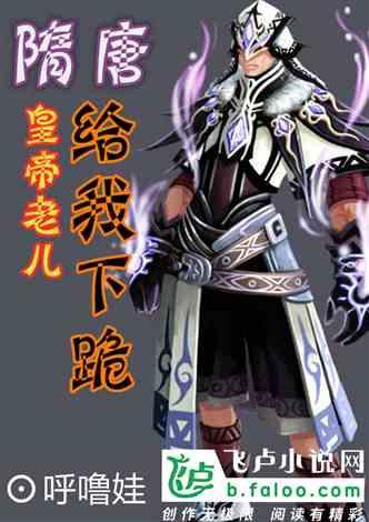 狗剩快跑：谁能想到杨三才是真正英雄！助狗剩抗日救全村只是其一