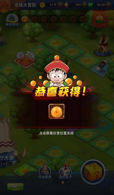 虎胆熊威3