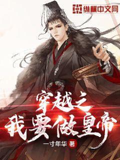 异次元之战