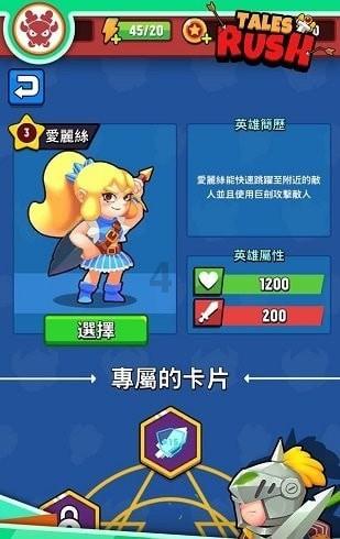 赏金猎人团