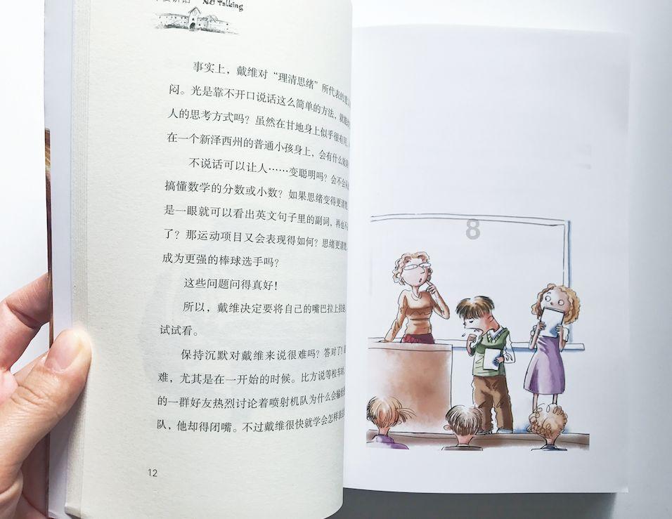 乐高机器人比特