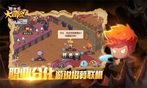 扬州经开区集团20亿元私募获上交所受理