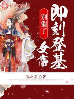 召唤神龙万宁版祖龙