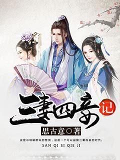 刺客信条：大革命