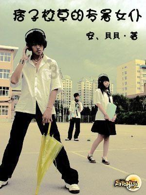 街篮高手