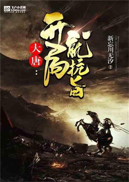 银河护卫队