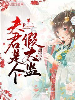 老大叫郭一诺老二叫什么
