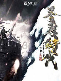 战神4