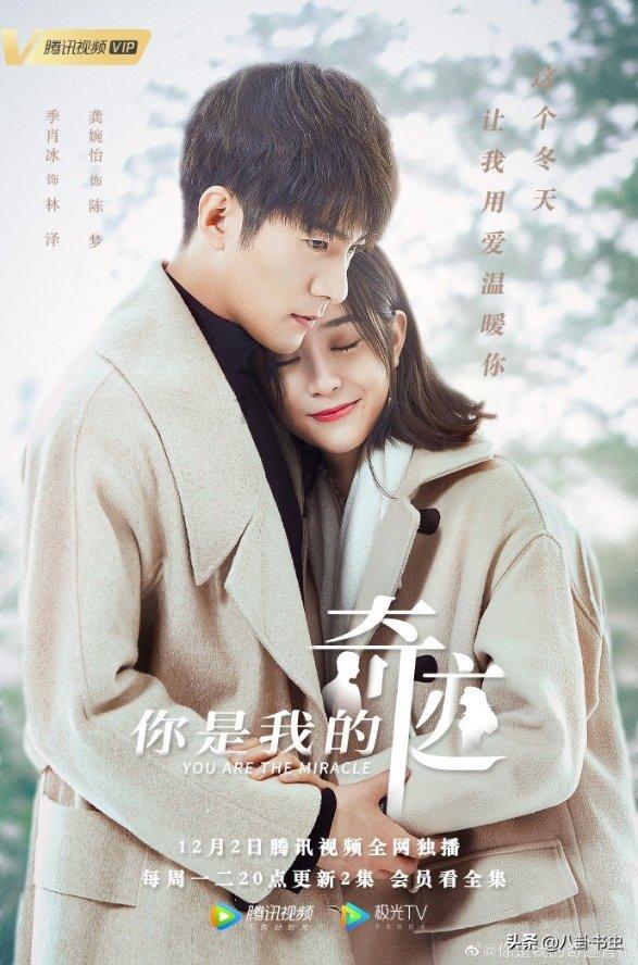 羊和鸡相配婚姻如何游戏画面