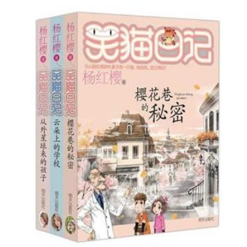 战国无双：真田丸