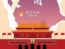 滑动蓝色方块