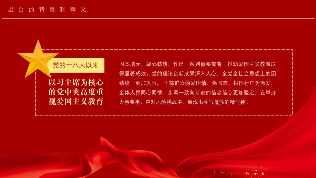 万词王