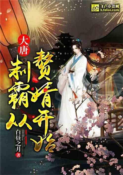 神秘侦探