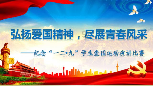 安装完智能家居后，都会帮我们省下哪些事情？游戏画面