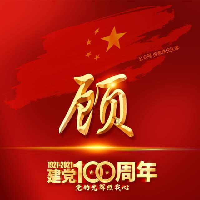 动漫传奇2.4
