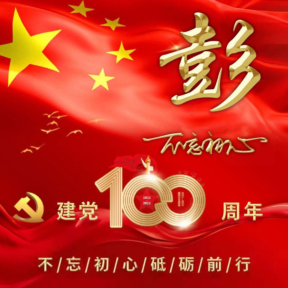 妙鸭相机app下载官网