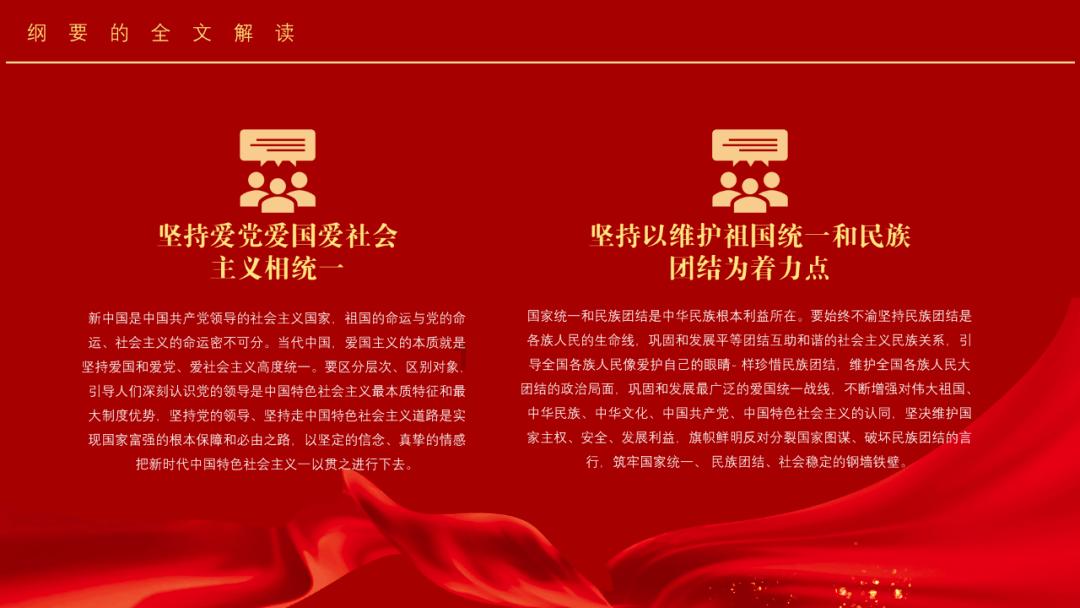 逃离复古建筑