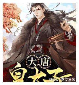 三国志：汉末霸业