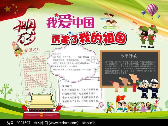 渡仙引
