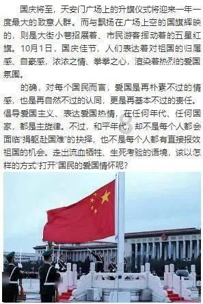 英文拼图