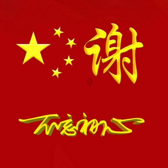 全民剧本大师内置菜单