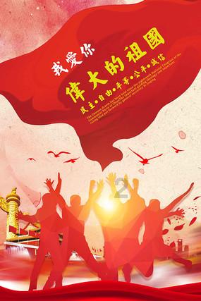 空间战机挑战