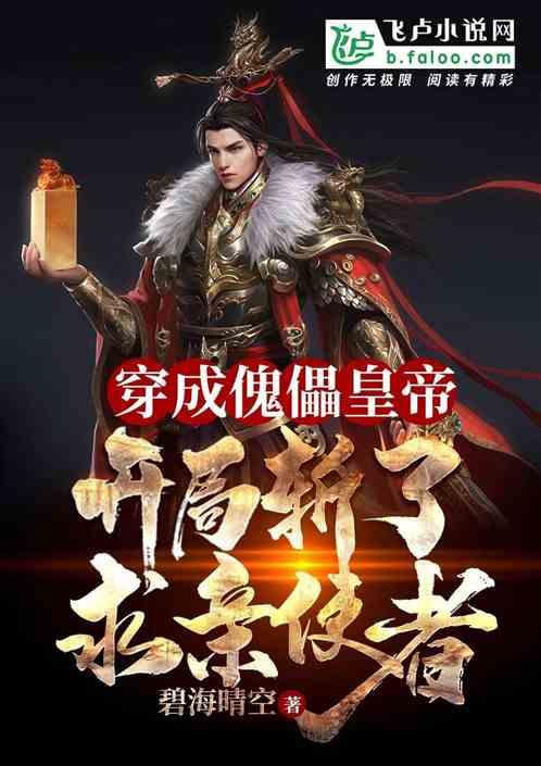 收好反诈指南！谨防节前“冲业绩”的骗子盯上你！