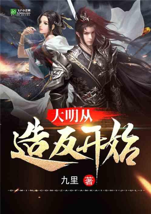 蝙蝠侠：阿甘骑士