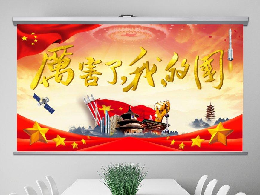 新大嘴怪冒险