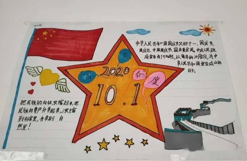伊东纯也:不敌伊拉克让球队产生危机感,接下来要尽可能参与进球