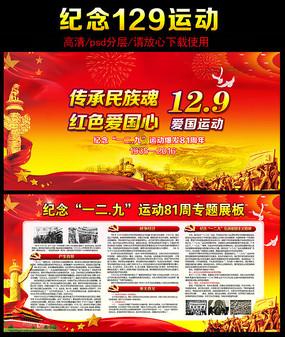 僵尸过人行道