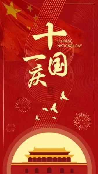 原创民族歌剧《八一起义》江西南昌首演