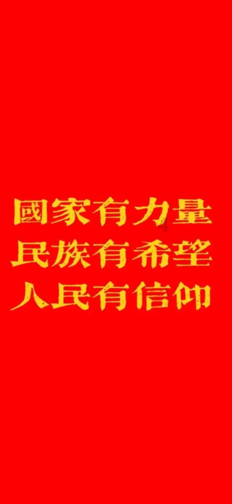 蛇蛇争霸