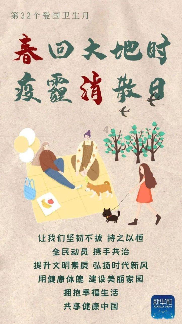 秘密花园找不同