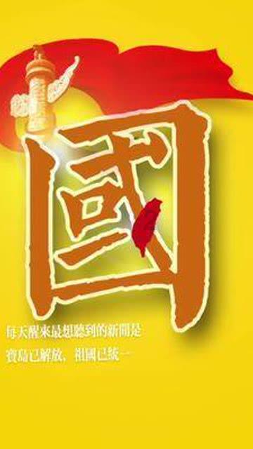 火爆狂飙：天堂