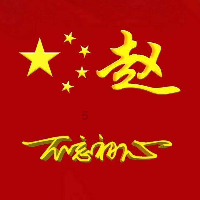 逃出林中村