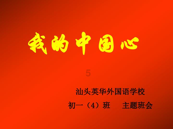 五彩几何塔选关版