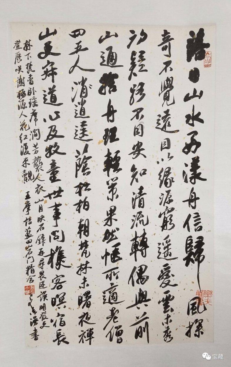 乒乓球的挑战大赛