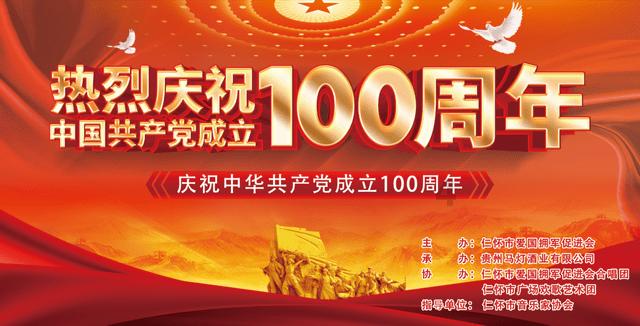 英雄联盟官方助手