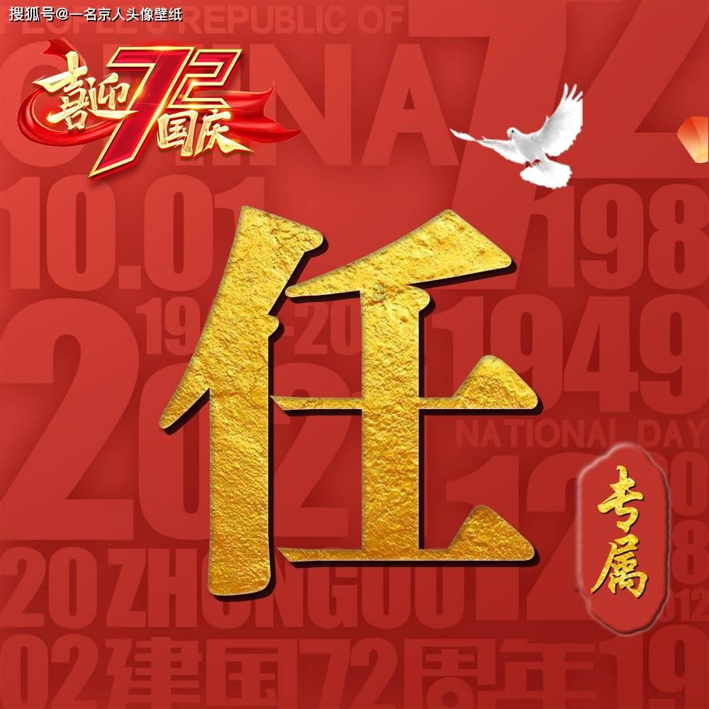 孤岛先锋