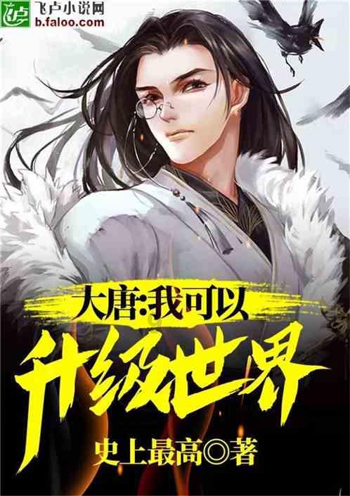 绿色猎人住宅逃生