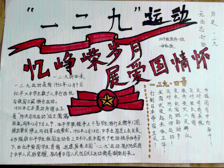全国妇联在京启动“爱暖万家”公益行动