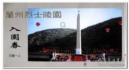 拯救可爱小公主