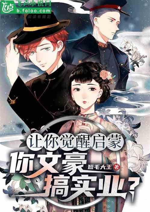 镜之边缘：催化剂