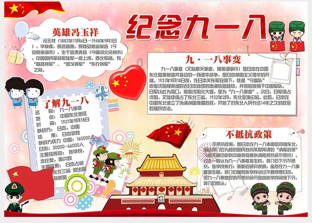 我想在赶集网推广一下 有机肥可以吗？
