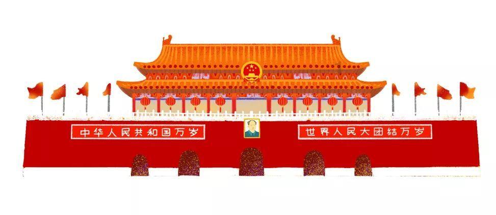 众神之宝