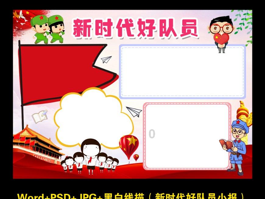 逃离弃城