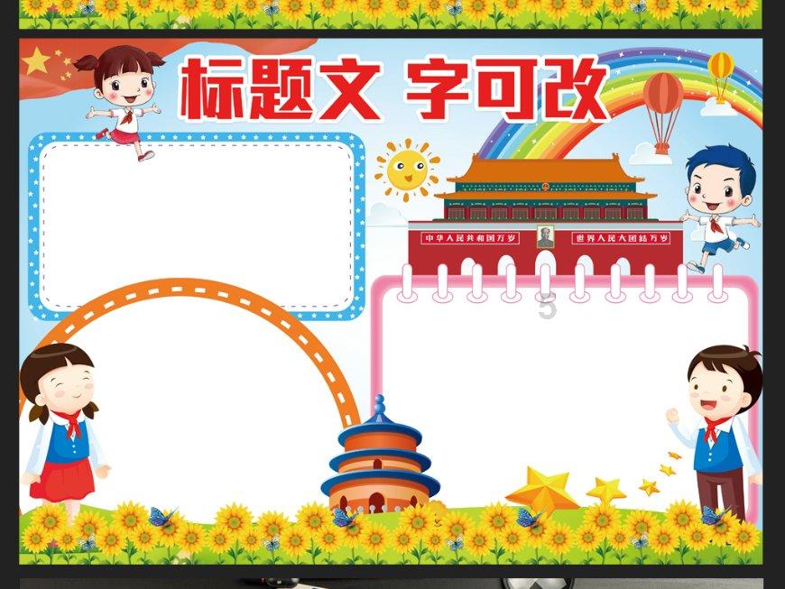 抢抓经略海洋新赛道 争当向海图强弄潮儿