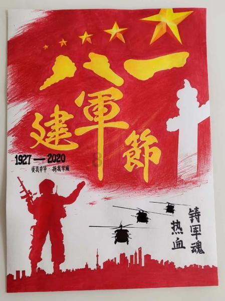 救援可爱小学生