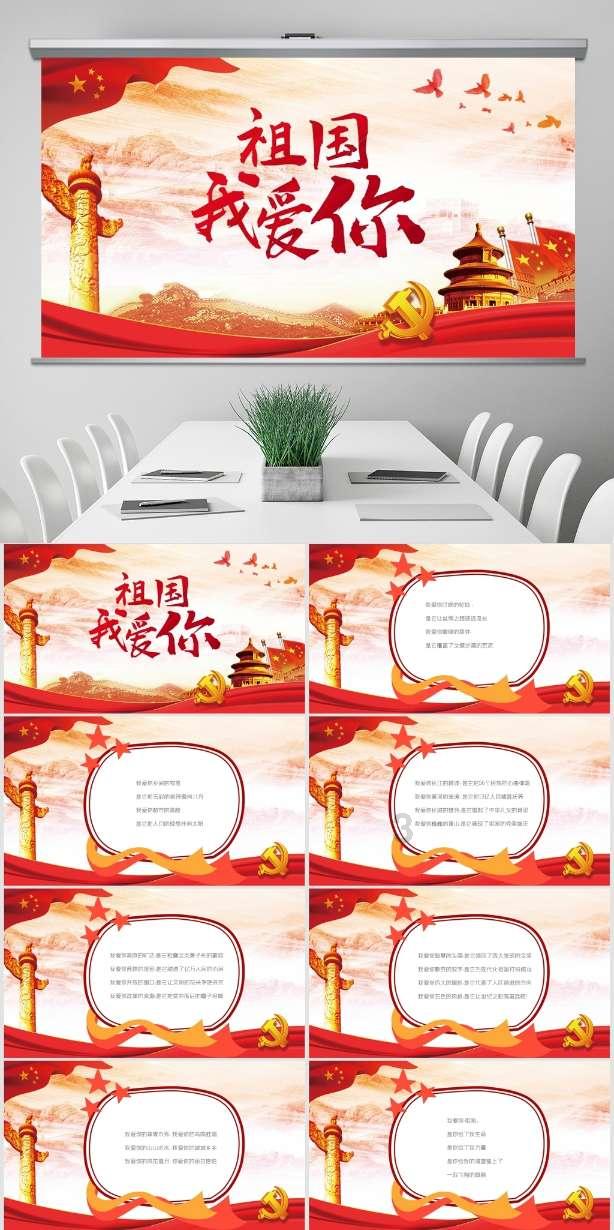 五彩果冻消消乐
